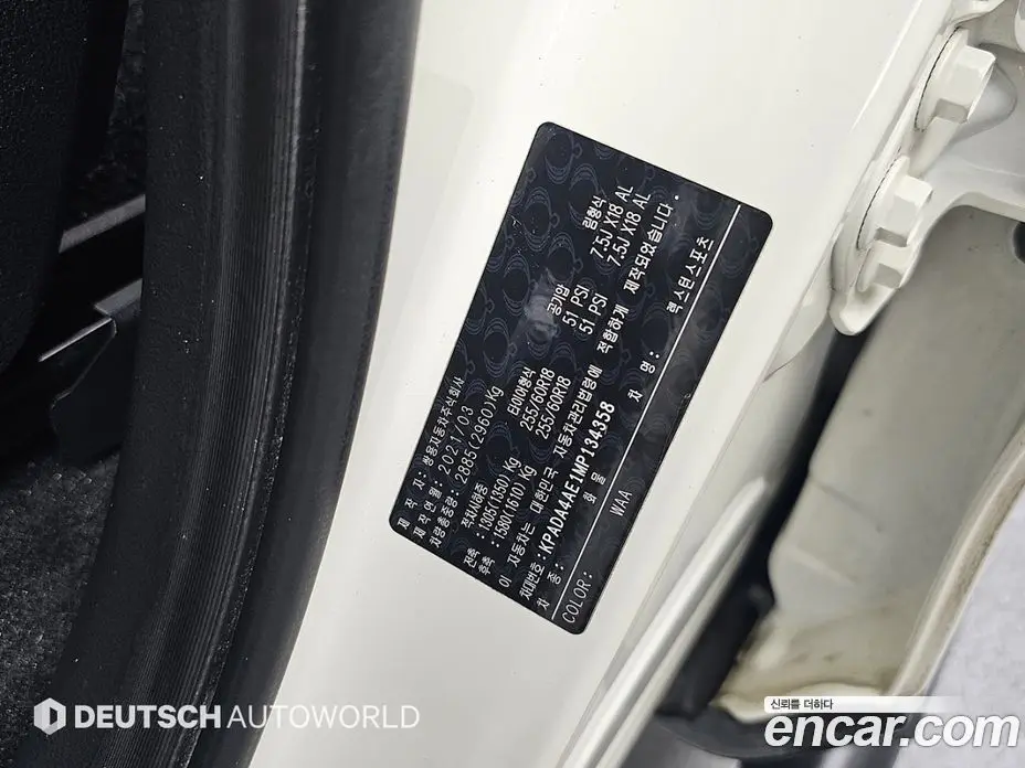 SsangYong Rexton 2021 2.2 автомат (гидро), фото 20