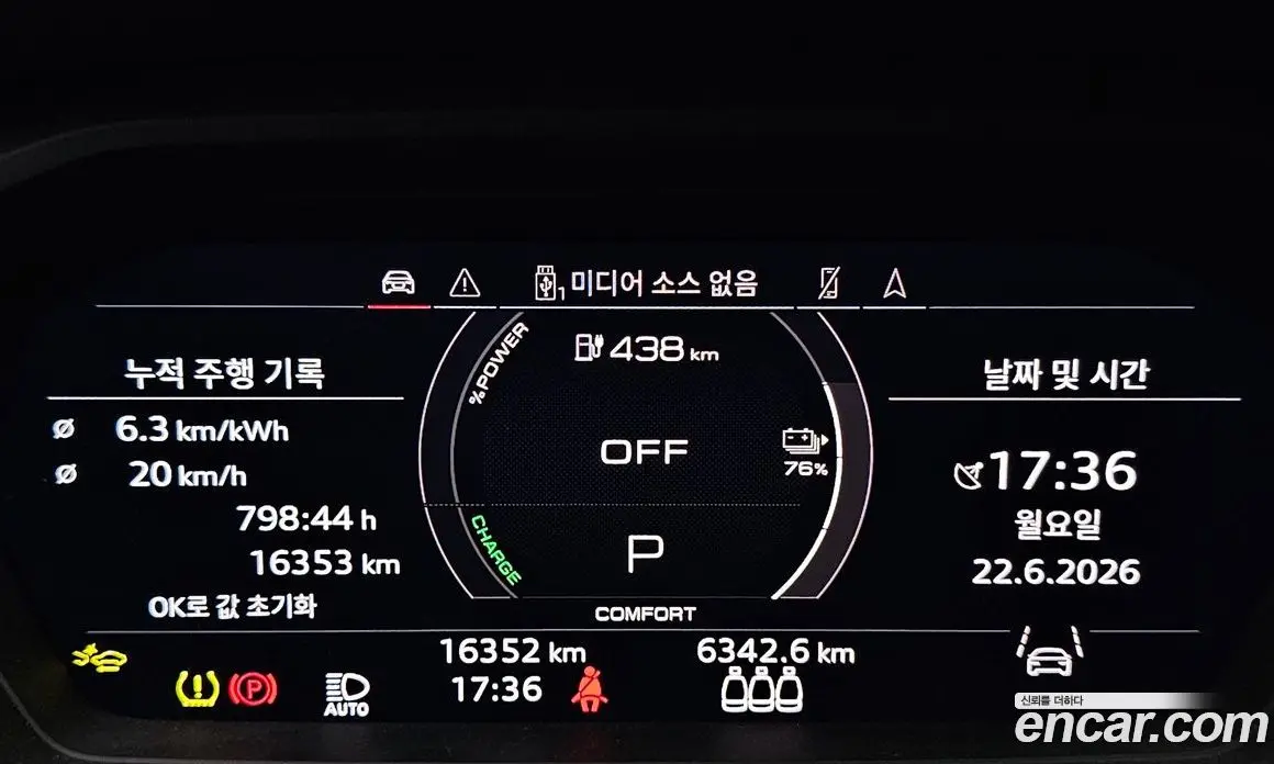 Audi Q4 e-tron 2025 0.2 автомат (гидро), фото 8
