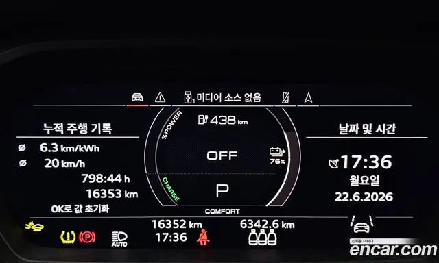 Audi Q4 e-tron 2025 0.2 автомат (гидро), миниатюра 8