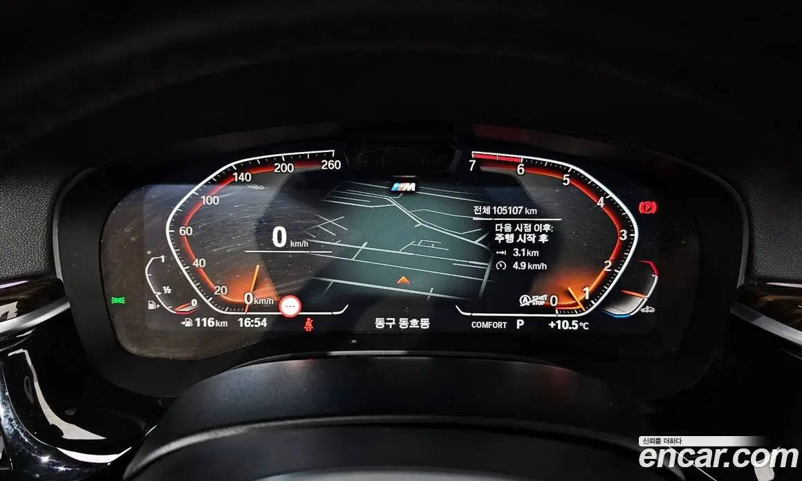 BMW 5 серия 2021 2.0 автомат (гидро), фото 8