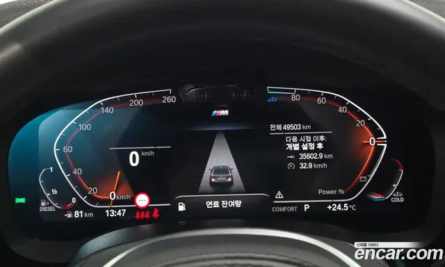 BMW 5 серия 2022 2.0 автомат (гидро), миниатюра 11