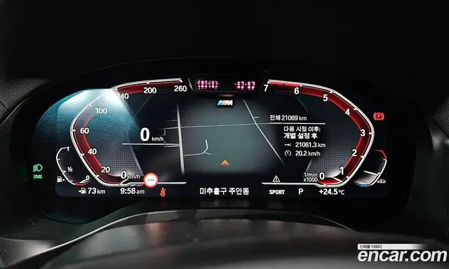 BMW X4 2023 2.0 автомат (гидро), миниатюра 11