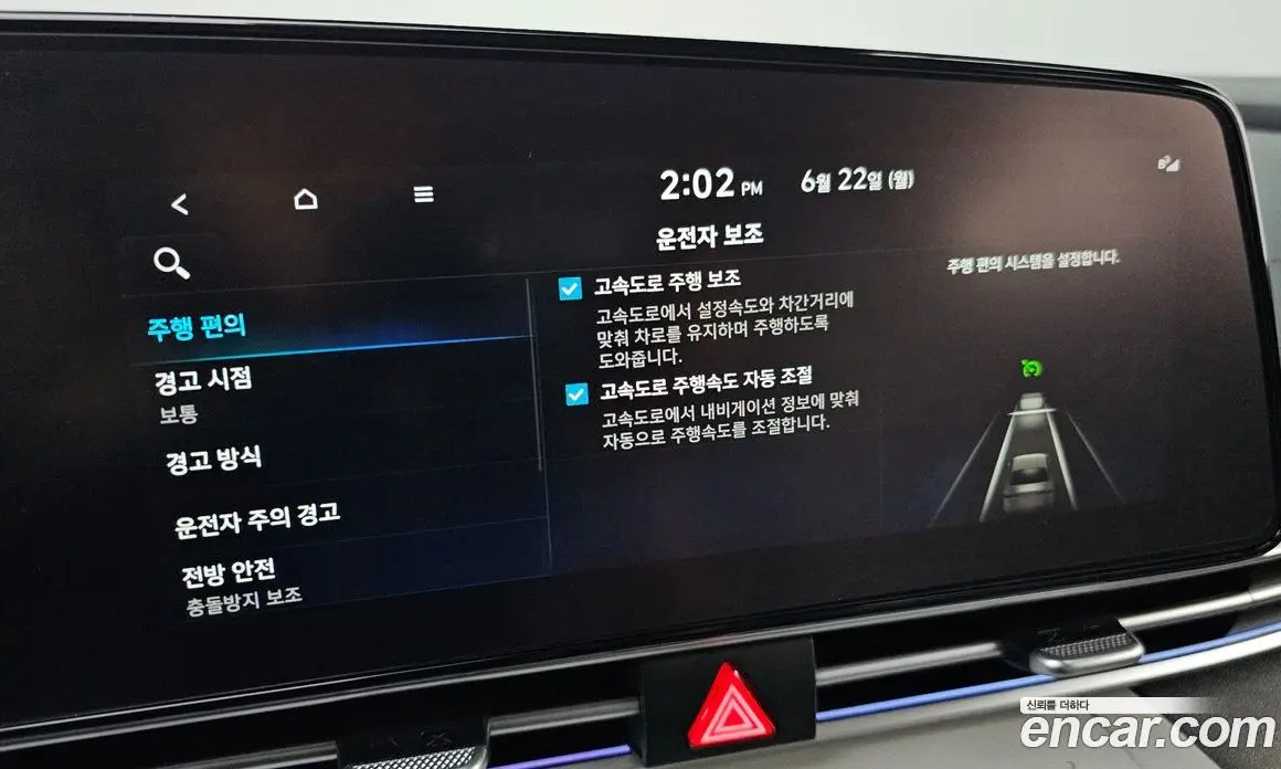 Hyundai Avante 2022 1.6 автомат (гидро), фото 24
