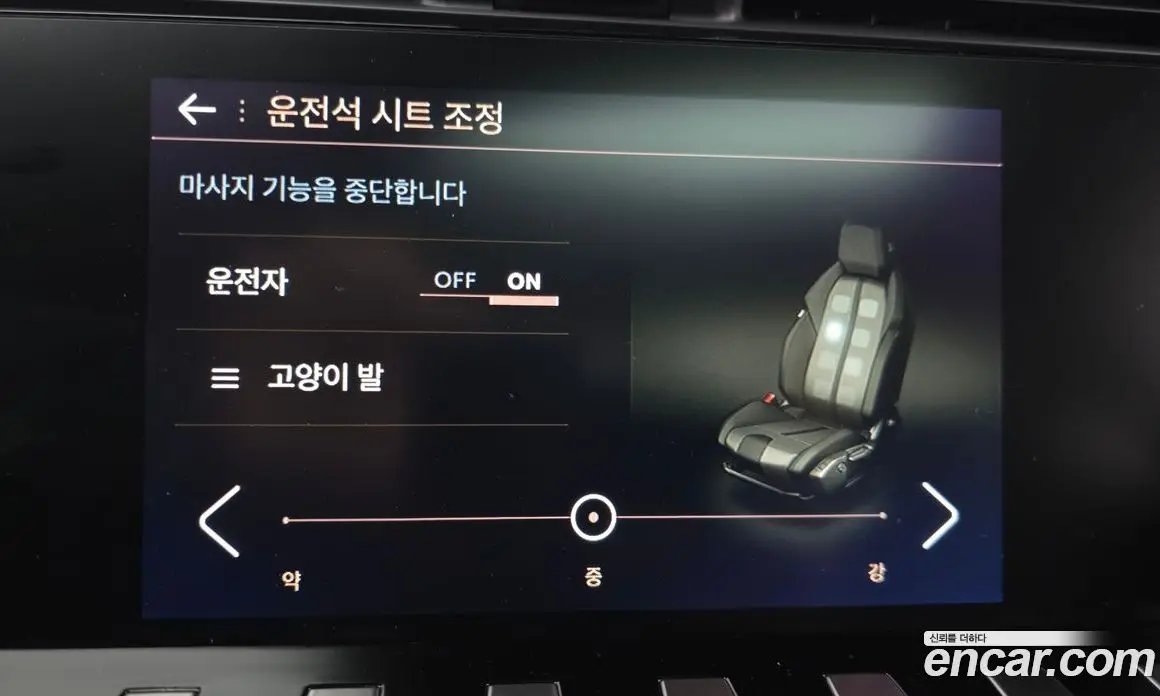 Peugeot 508 2019 2.0 автомат (гидро), фото 23
