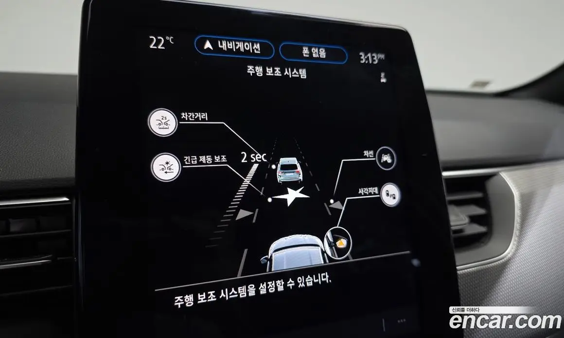 Renault (Samsung) Arkana 2024 1.6 автомат (гидро), фото 21