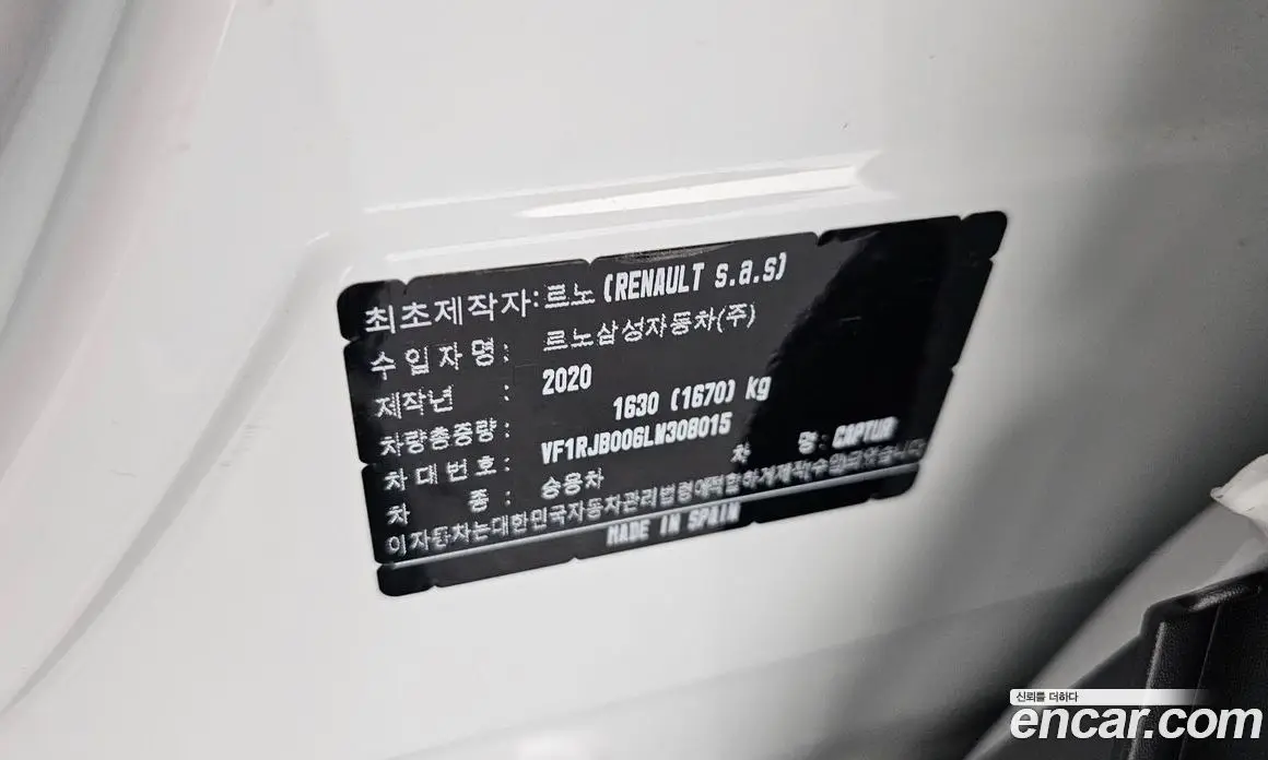 Renault (Samsung) Captur 2020 1.3 автомат (гидро), фото 23