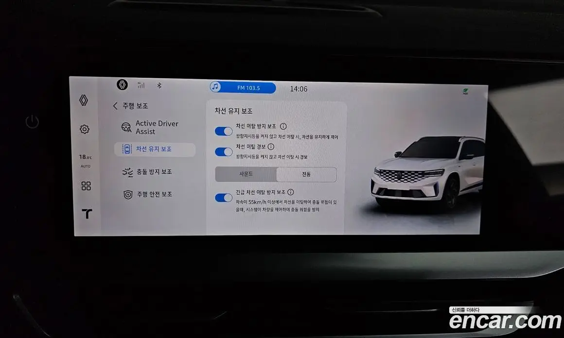 Renault (Samsung) Grand Koleos 2025 1.5 автомат (гидро), фото 33