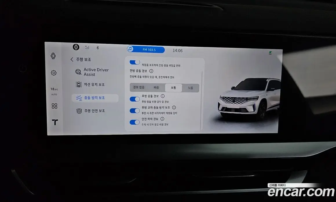 Renault (Samsung) Grand Koleos 2025 1.5 автомат (гидро), фото 34