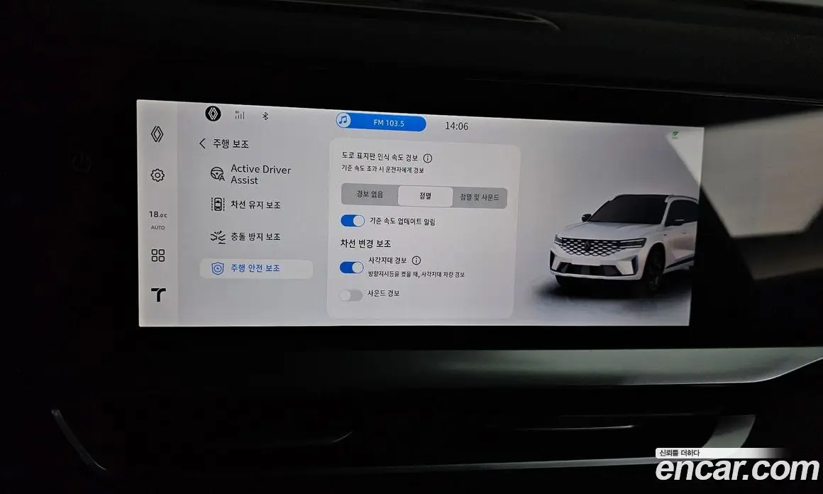 Renault (Samsung) Grand Koleos 2025 1.5 автомат (гидро), фото 35