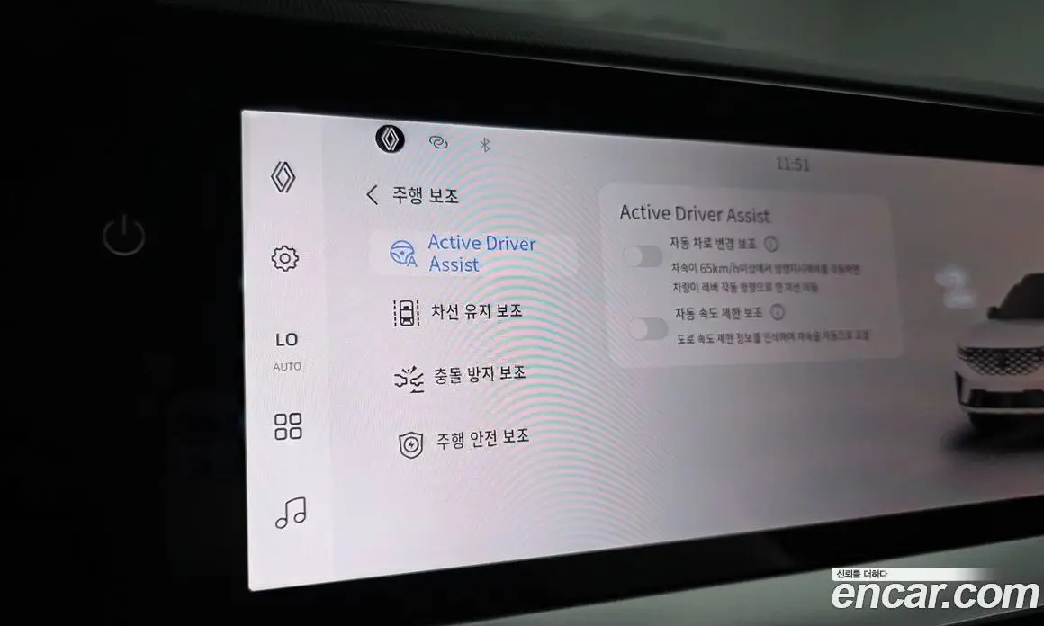 Renault (Samsung) Grand Koleos 2026 1.5 автомат (гидро), фото 32
