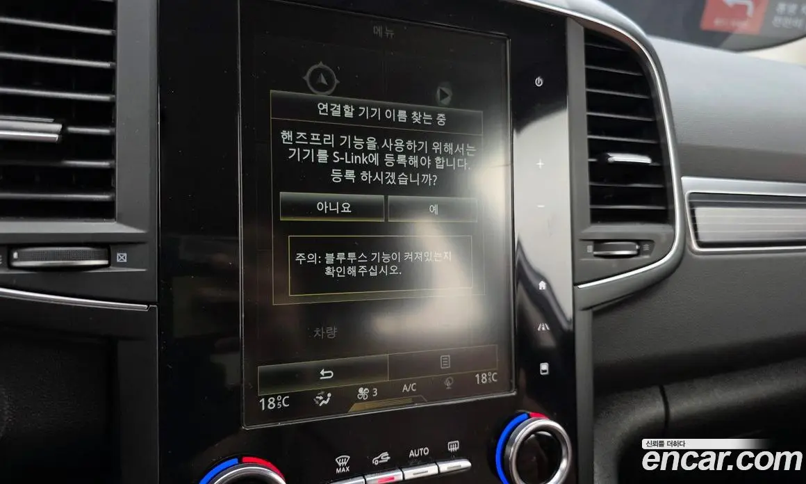Renault (Samsung) QM6 2021 2.0 автомат (гидро), фото 21