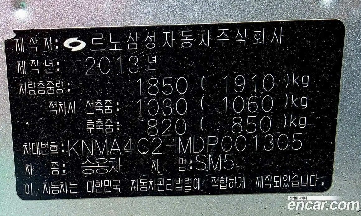 Renault (Samsung) SM5 2013 1.6 автомат (гидро), фото 20