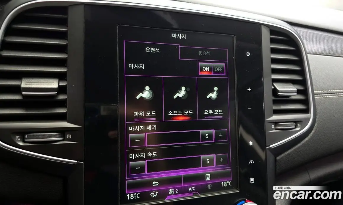 Renault (Samsung) SM6 2016 2.0 автомат (гидро), фото 26