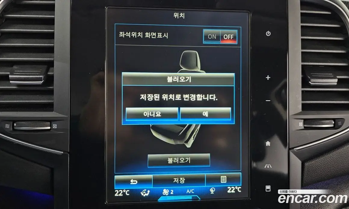 Renault (Samsung) SM6 2016 2.0 автомат (гидро), фото 16