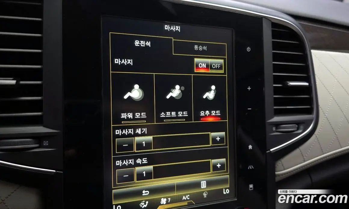 Renault (Samsung) SM6 2017 1.6 автомат (гидро), фото 24