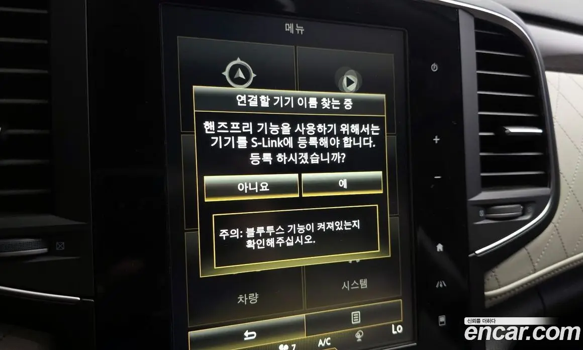 Renault (Samsung) SM6 2017 1.6 автомат (гидро), фото 34