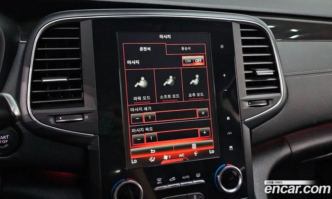 Renault (Samsung) SM6 2019 2.0 автомат (гидро), фото 23