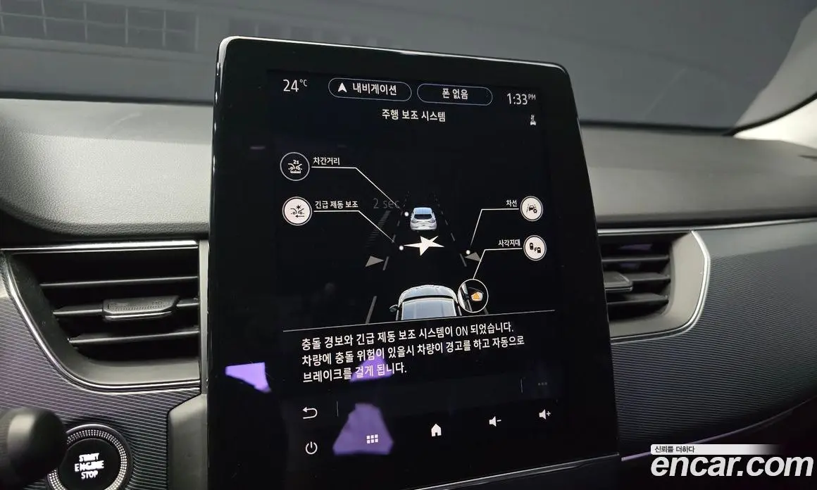 Renault (Samsung) XM3 2020 1.3 автомат (гидро), фото 16