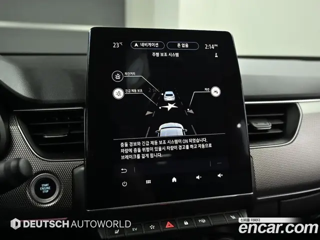Renault (Samsung) XM3 2023 1.6 автомат (гидро), миниатюра 11