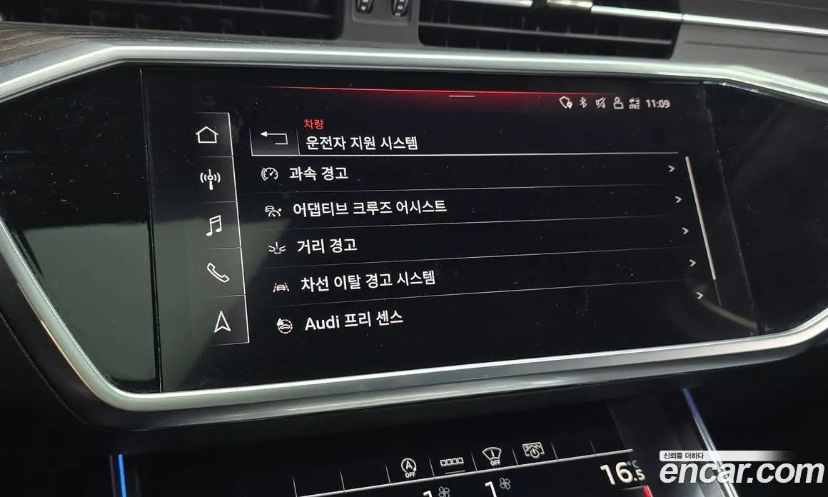 Audi A6 2021 2.0 автомат (гидро), фото 15