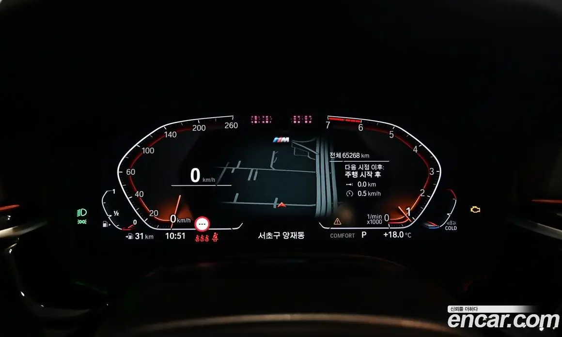 BMW 5 серия 2022 2.0 автомат (гидро), фото 8