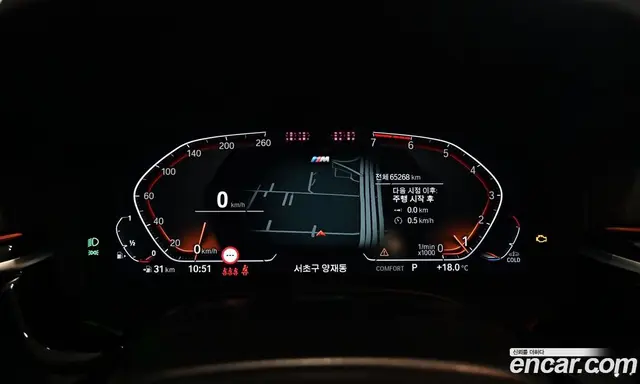 BMW 5 серия 2022 2.0 автомат (гидро), миниатюра 8