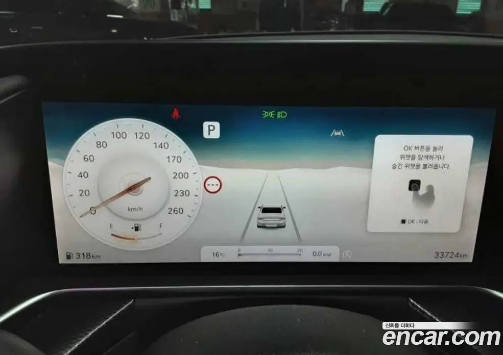 Genesis G90 2022 3.5 автомат (гидро), фото 7