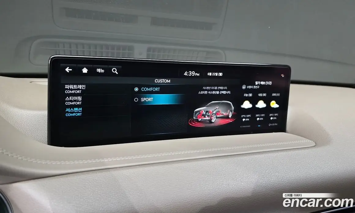 Genesis GV80 2022 2.5 автомат (гидро), фото 34