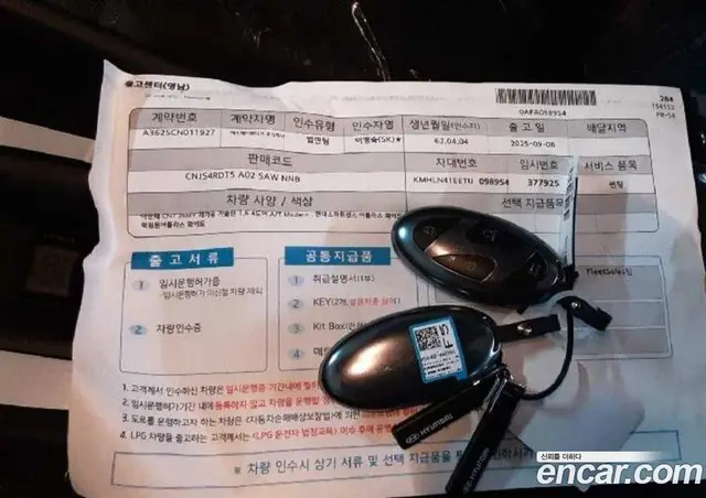 Hyundai Avante 2025 1.6 автомат (гидро), миниатюра 12