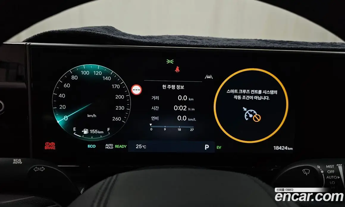 Hyundai Grandeur 2023 1.6 автомат (гидро), фото 11