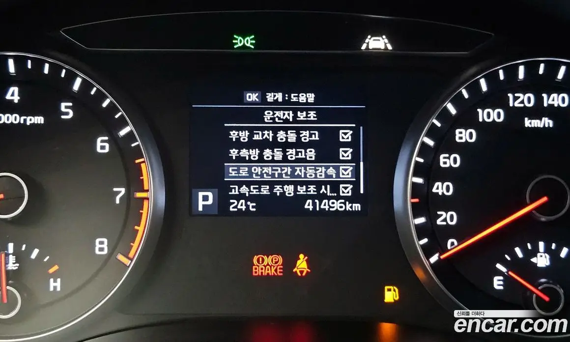 Kia K7 2019 3.0 автомат (гидро), фото 21