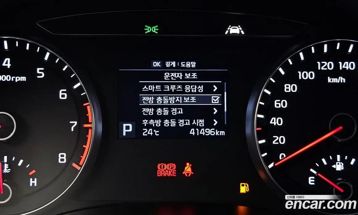 Kia K7 2019 3.0 автомат (гидро), фото 28
