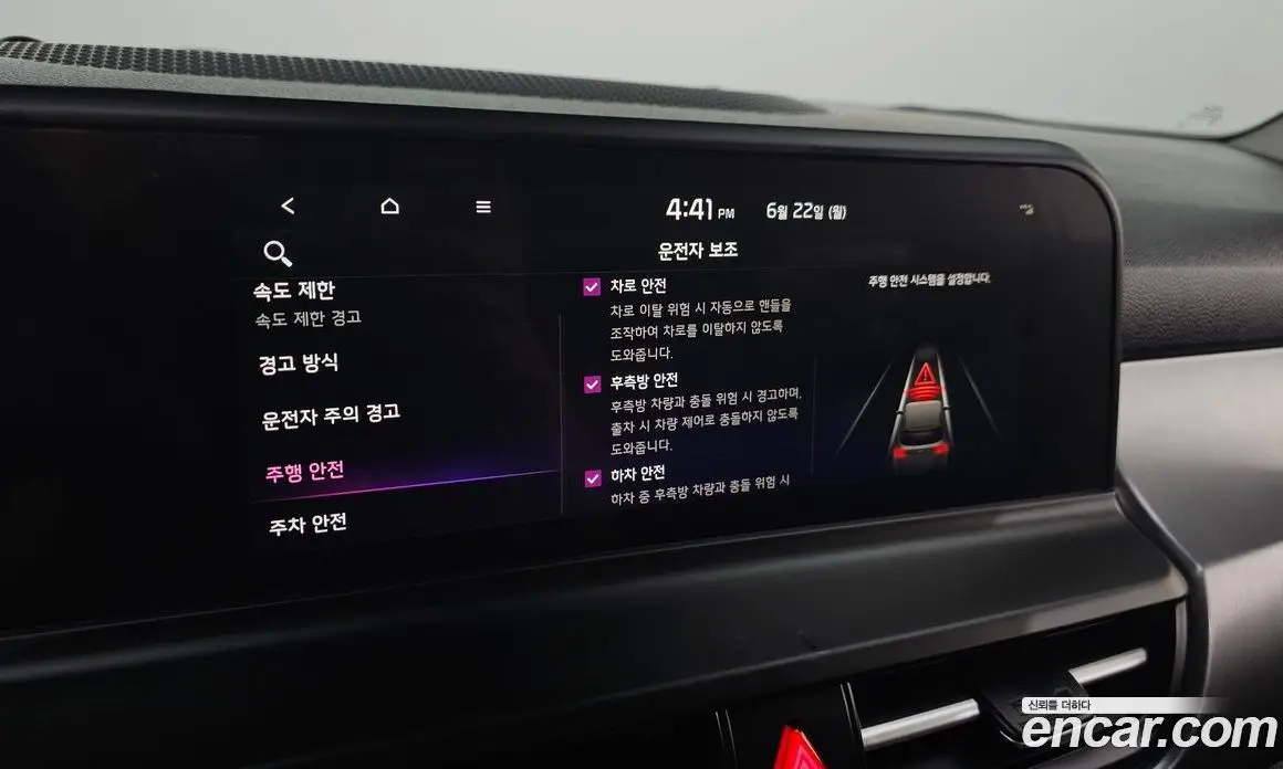 Kia Seltos 2024 1.6 автомат (гидро), фото 29