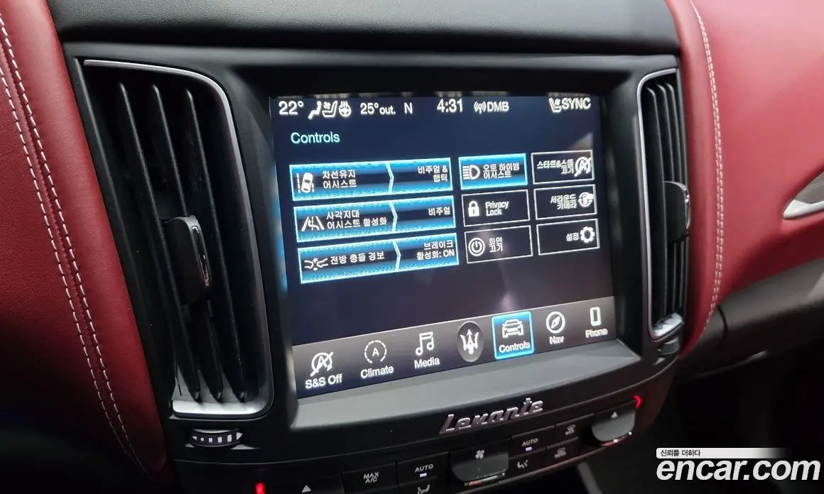 Maserati Levante 2020 3.0 автомат (гидро), фото 33 Maserati Levante 2020 3.0 автомат (гидро), фото 33