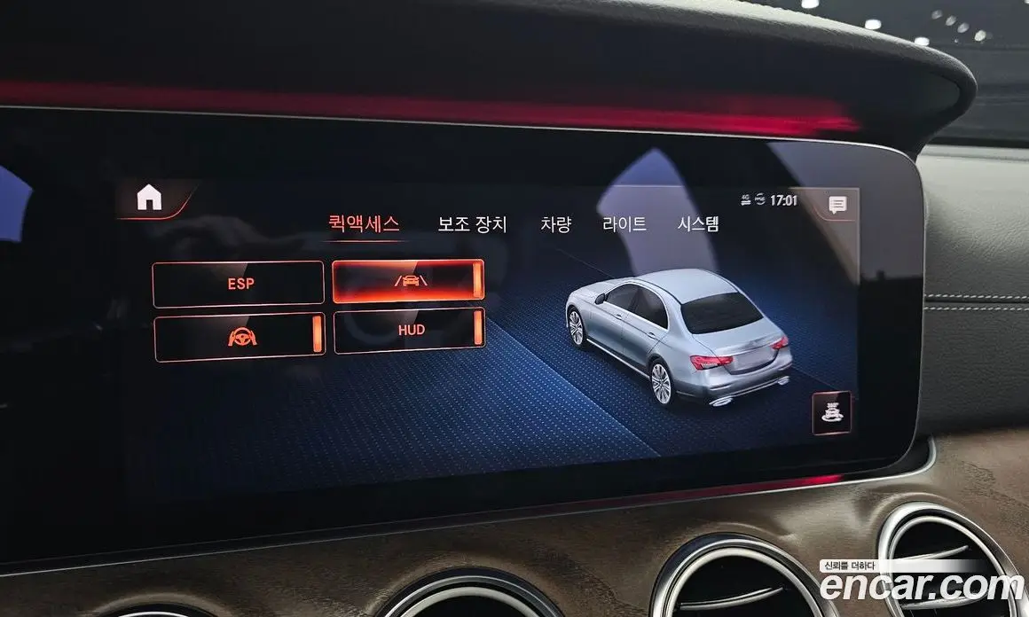 Mercedes-Benz E-Class 2020 2.0 автомат (гидро), фото 16