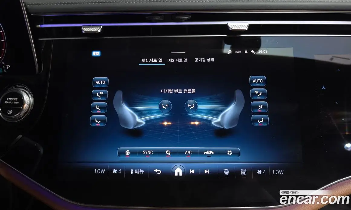Mercedes-Benz E-Class 2024 3.0 автомат (гидро), фото 18