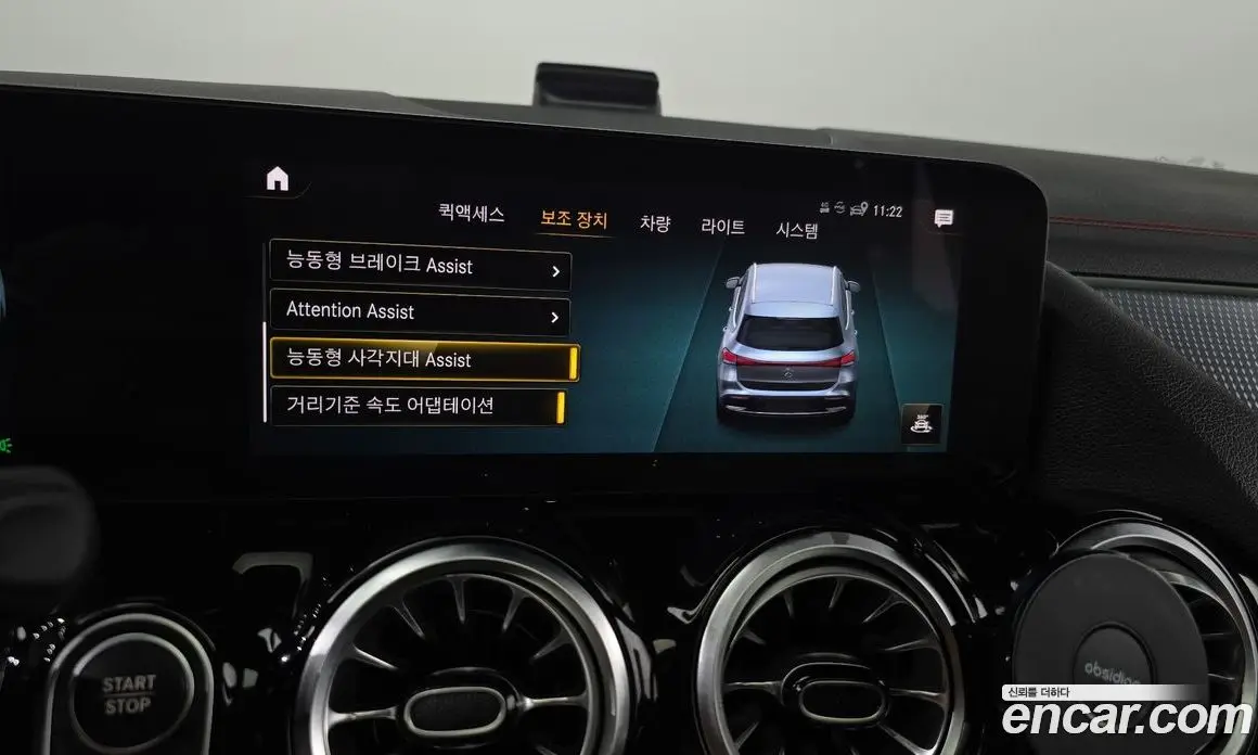 Mercedes-Benz EQA 2024 0.2 автомат (гидро), фото 21