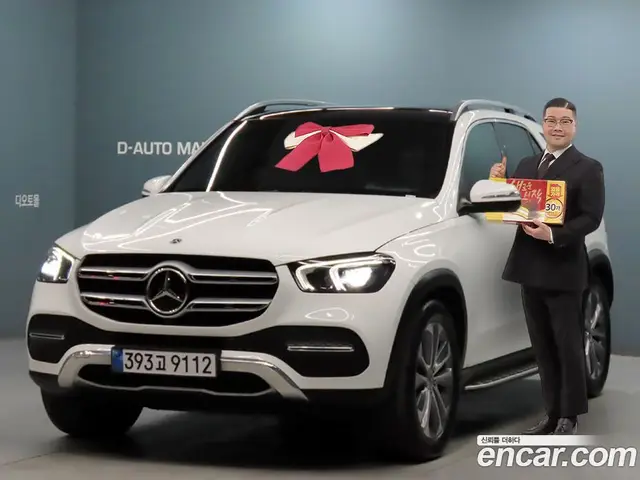 Mercedes-Benz GLE-Class, 2022, 111 181 км