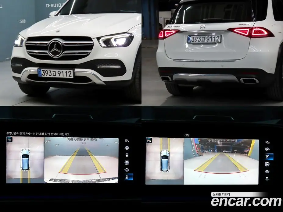 Mercedes-Benz GLE-Class 2022 2.0 автомат (гидро), фото 18