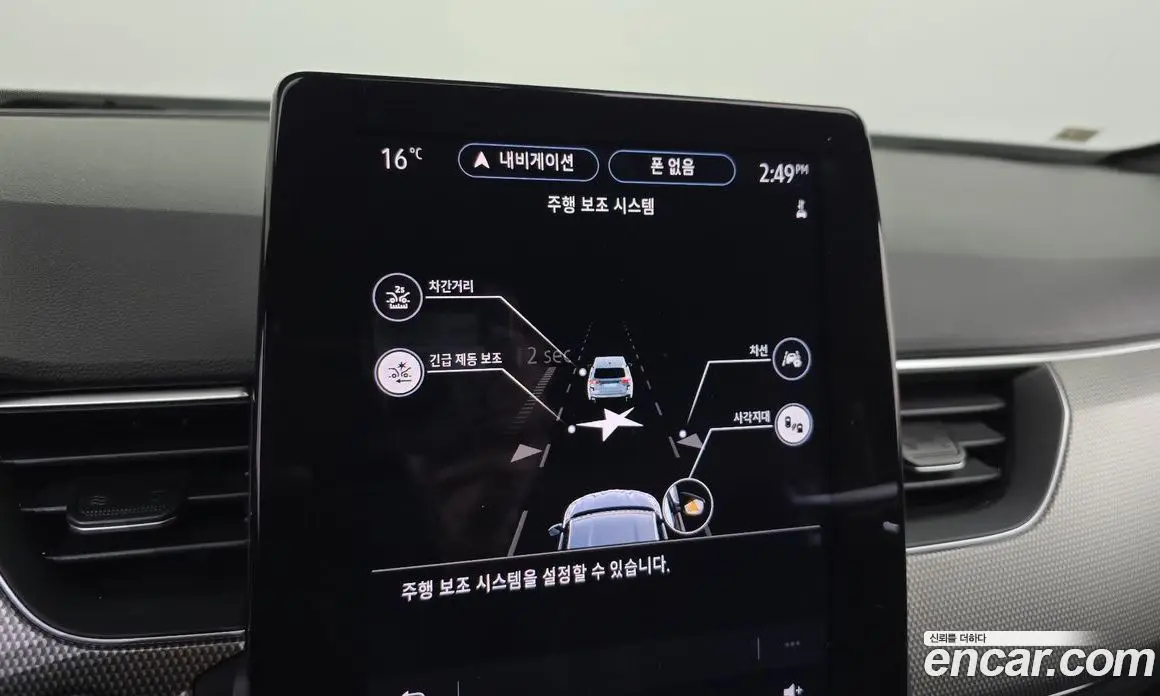 Renault (Samsung) Arkana 2024 1.6 автомат (гидро), фото 16