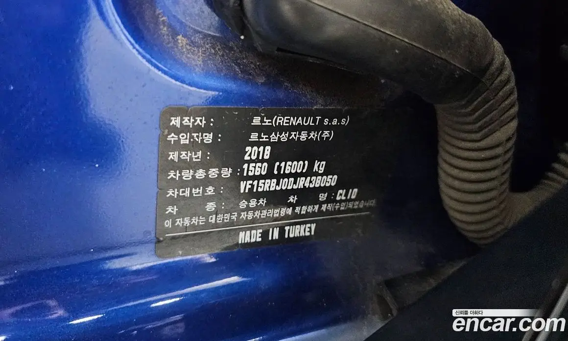 Renault (Samsung) Cilo 2018 1.5 автомат (гидро), фото 23