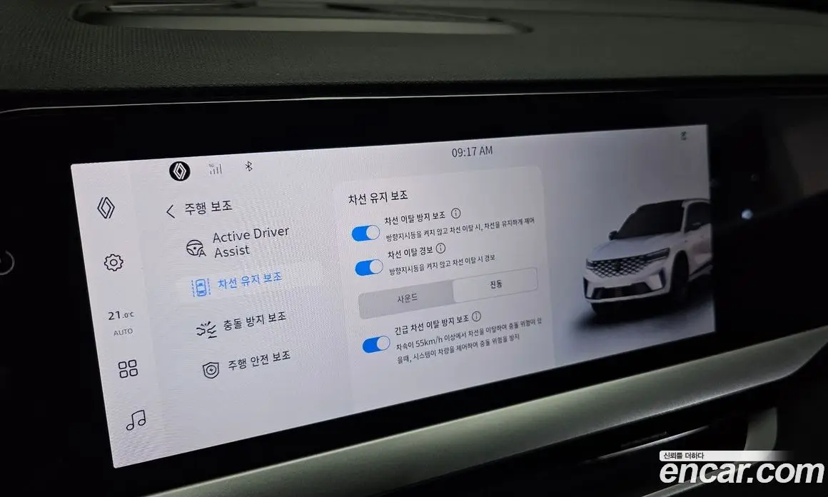 Renault (Samsung) Grand Koleos 2024 1.5 автомат (гидро), фото 21