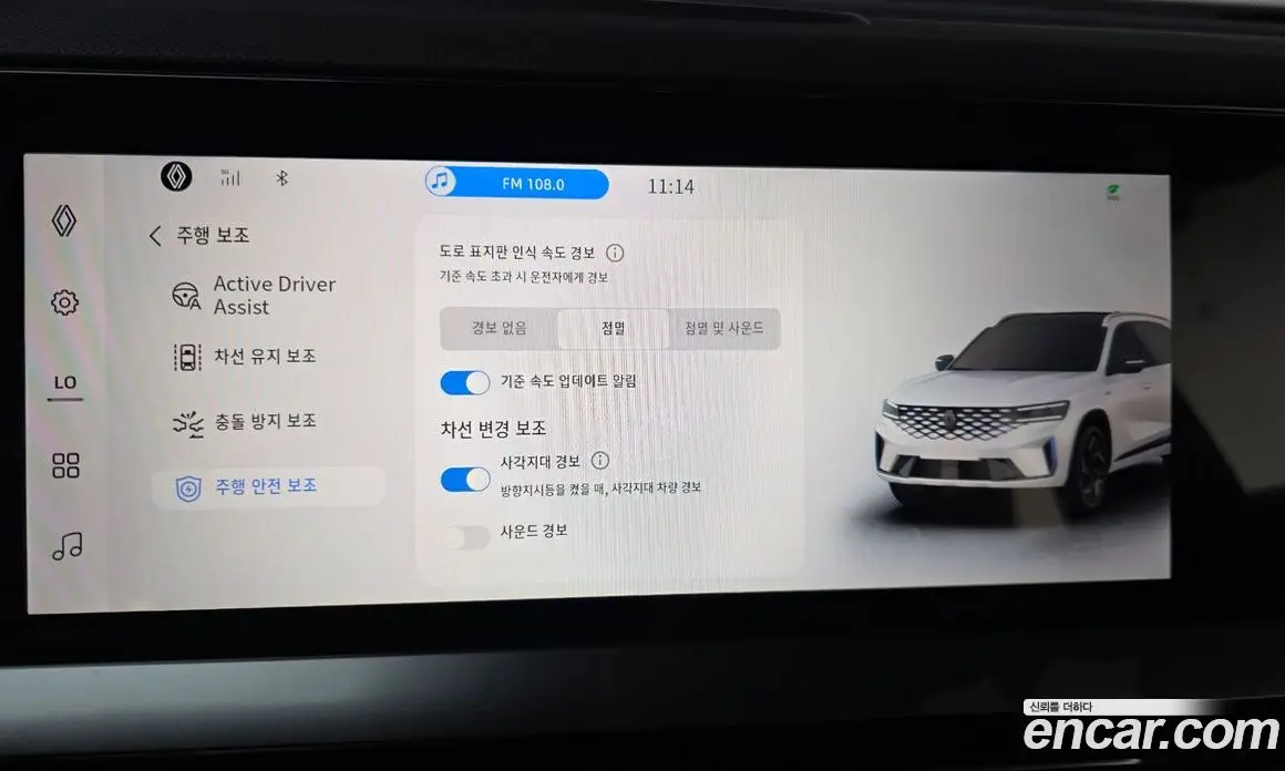 Renault (Samsung) Grand Koleos 2025 1.5 автомат (гидро), фото 16