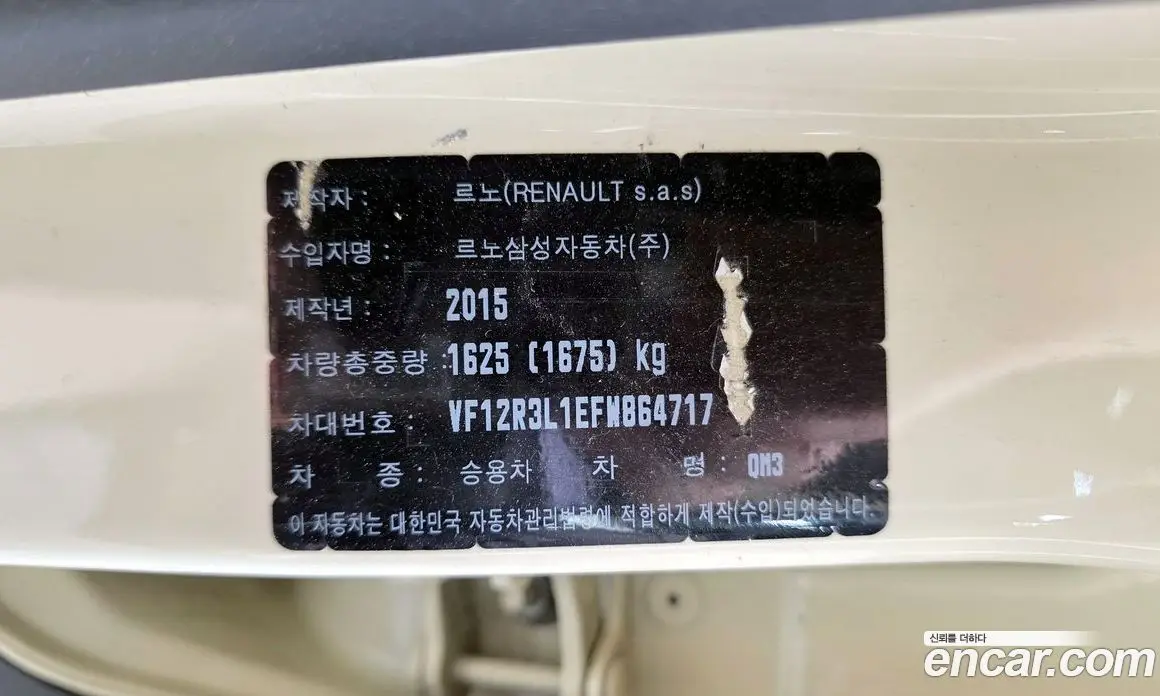 Renault (Samsung) QM3 2015 1.5 автомат (гидро), фото 21