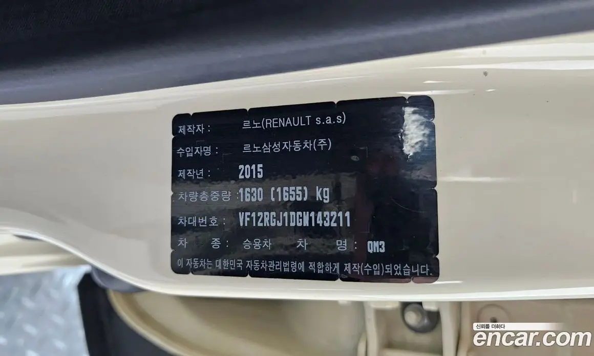 Renault (Samsung) QM3 2016 1.5 автомат (гидро), фото 23