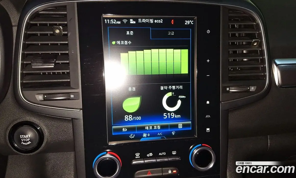 Renault (Samsung) QM6 2019 2.0 автомат (гидро), фото 20