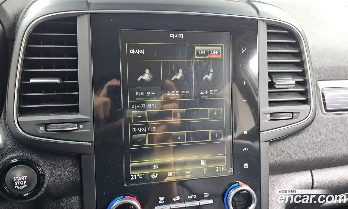 Renault (Samsung) QM6 2021 2.0 автомат (гидро), фото 19 Renault (Samsung) QM6 2021 2.0 автомат (гидро), фото 19