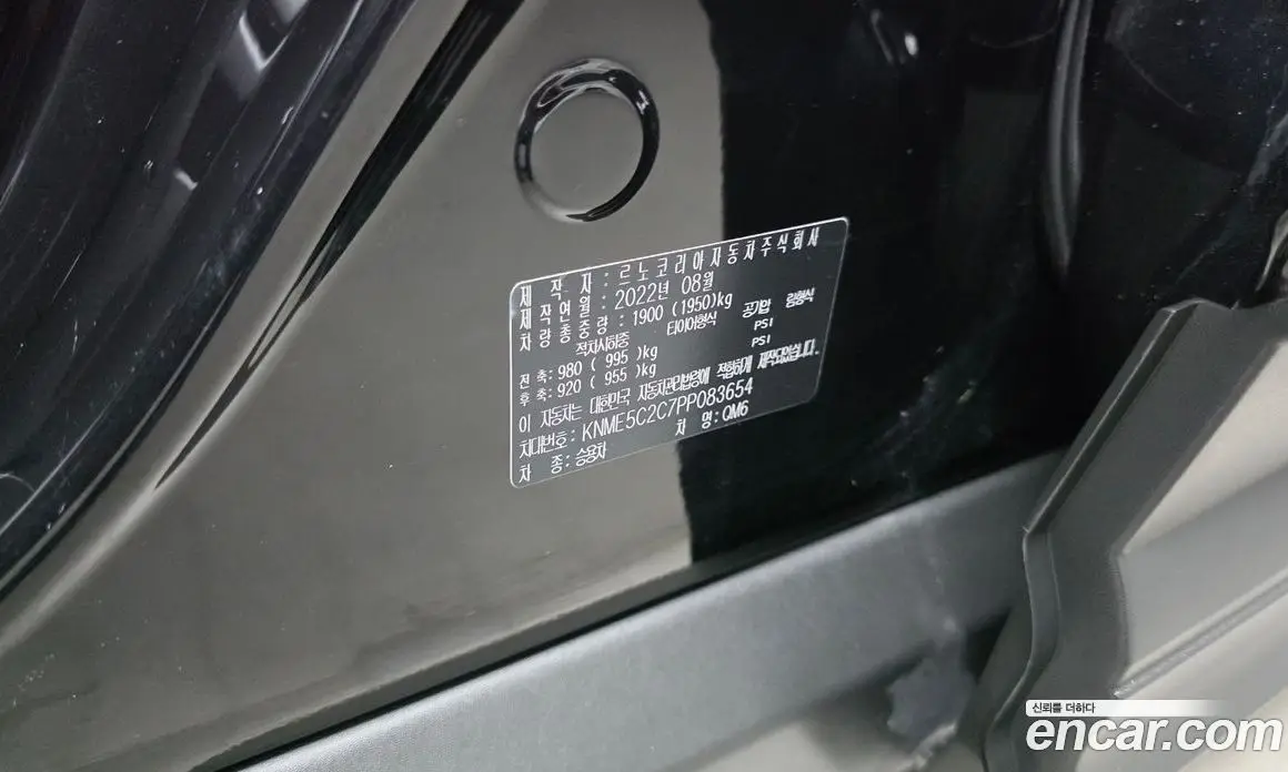 Renault (Samsung) QM6 2022 2.0 автомат (гидро), фото 30