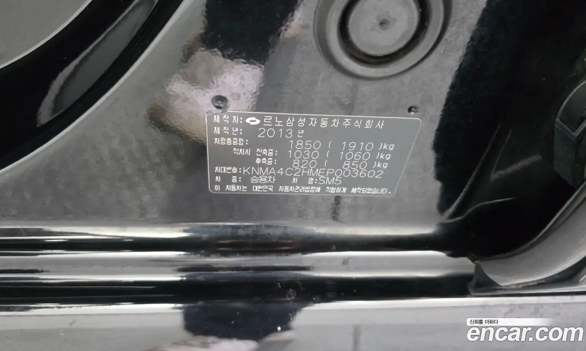 Renault (Samsung) SM5 2014 1.6 автомат (гидро), фото 37