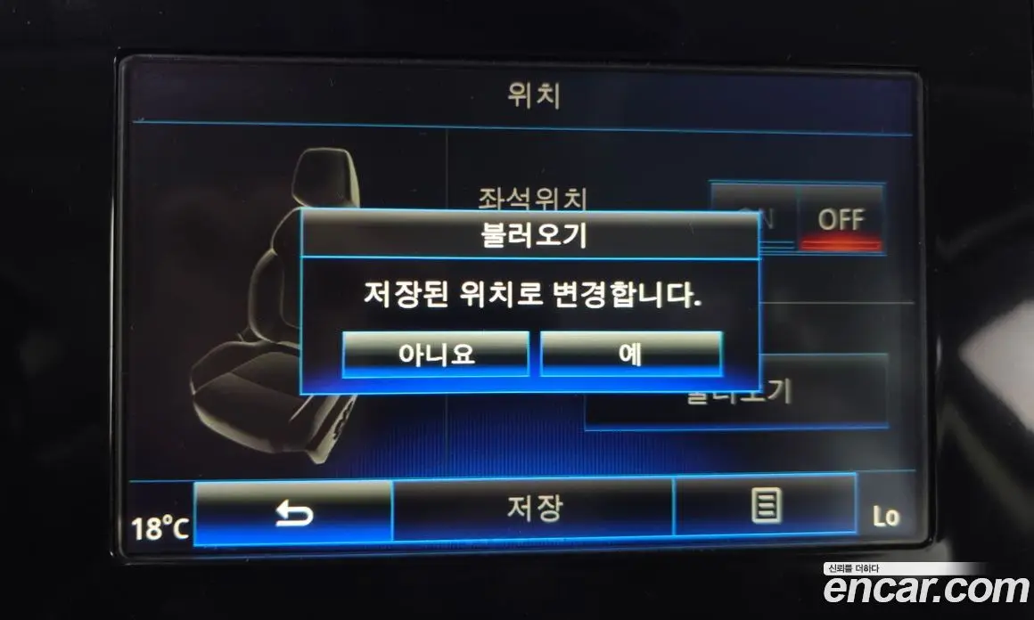 Renault (Samsung) SM6 2016 2.0 автомат (гидро), фото 21